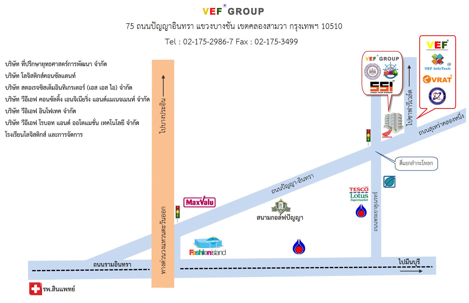 ติดต่อ VEF Group